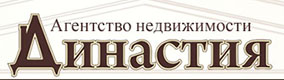 Агентство недвижимости "Династия" Агентство недвижимости "Династия"