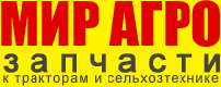 МирАгро МирАгро
